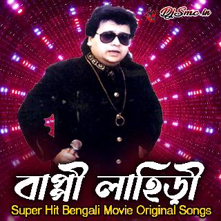 Bhalobasi Ami Tomay Bhalobasi - Best Of Bappi Lahiri Super Hit Bengali Movie Original Songs